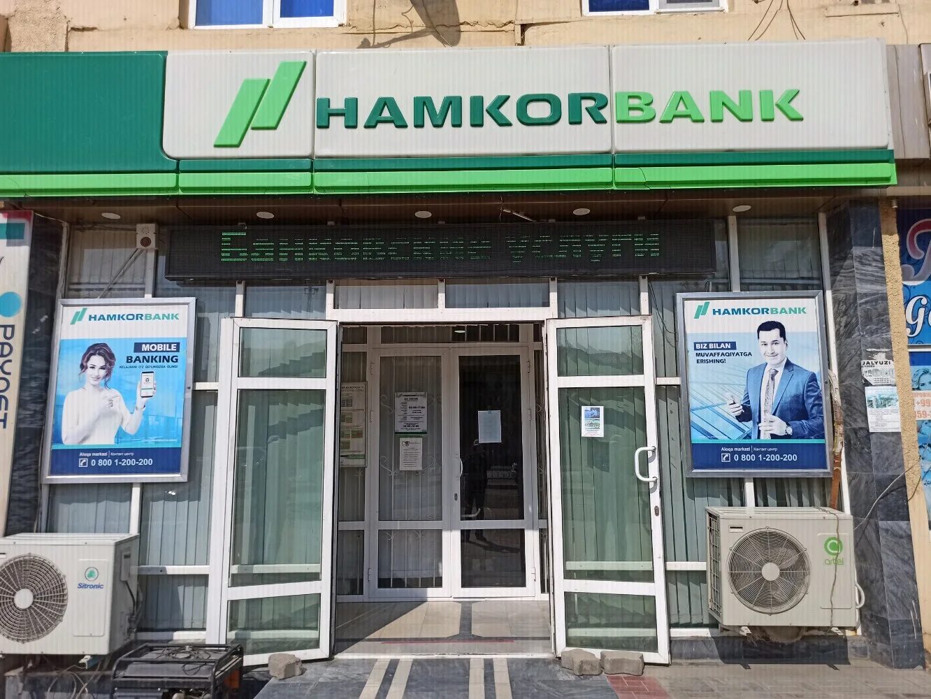 Hamkorbank ул 8 марта 63 2 фото Отзывы о "Hamkorbank", Наманган, 1-й переулок А. Навои, 9 - Яндекс Карты