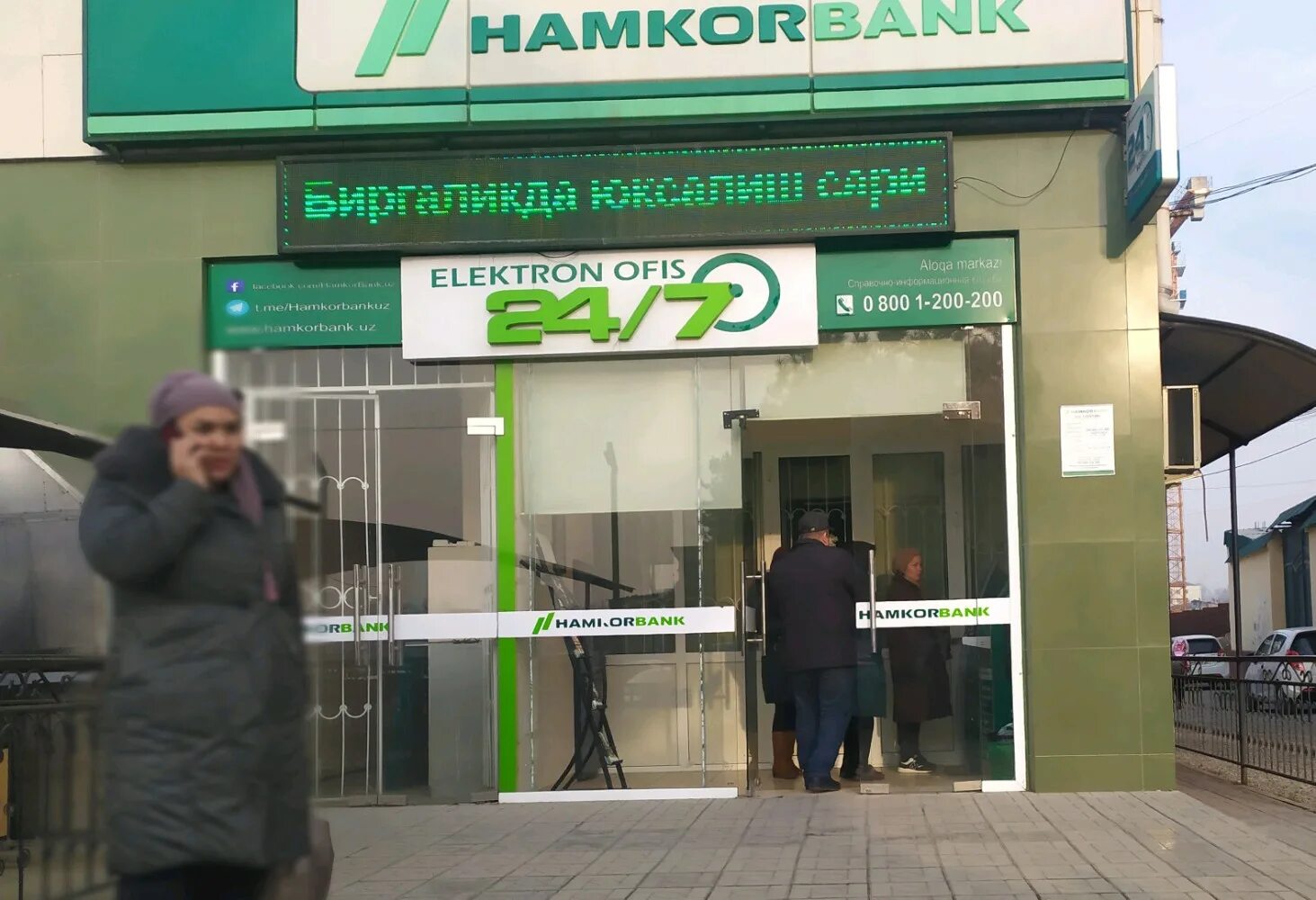 Hamkorbank ул 8 марта 63 2 фото Отзывы о "Хамкорбанк", Андижан, проспект Бабура, 17Г - Яндекс Карты
