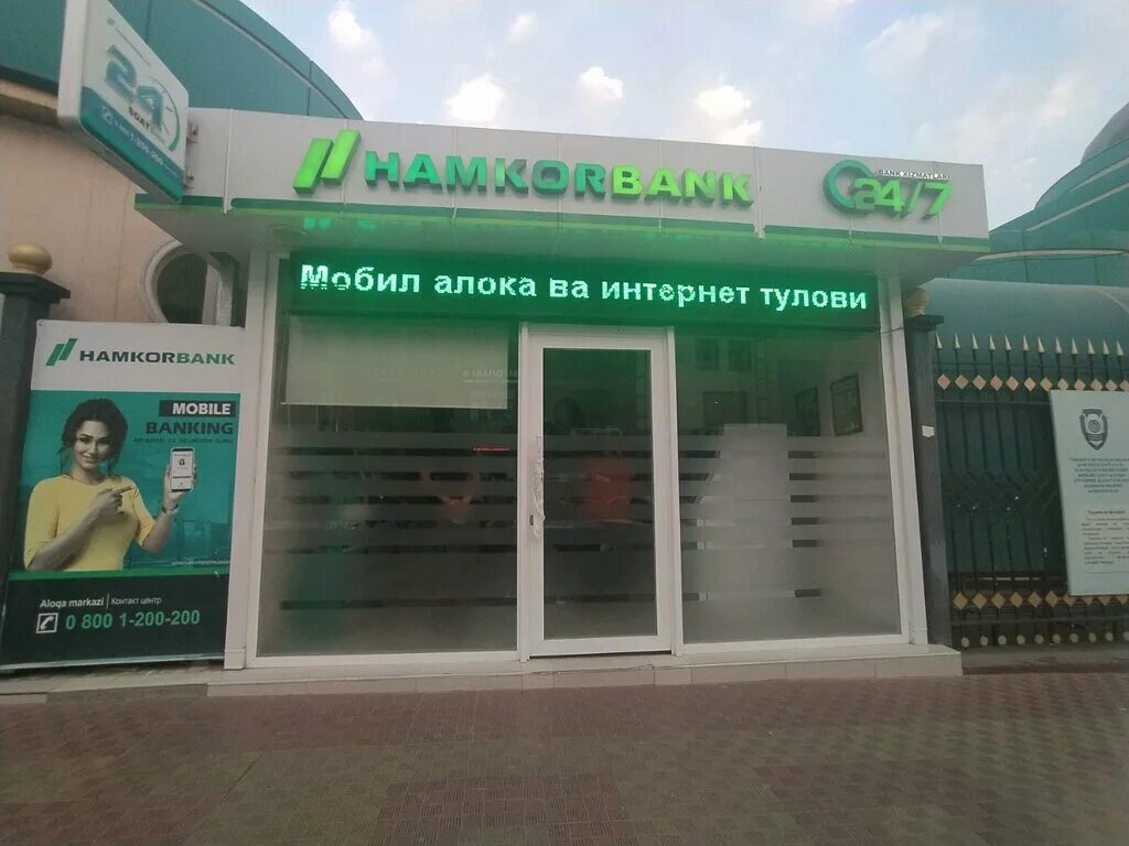 Hamkorbank ул 8 марта 63 2 фото Hamkorbank, bankomat, ATM, Andizhan, Abdurauf Fitrat Street - Yandex Maps