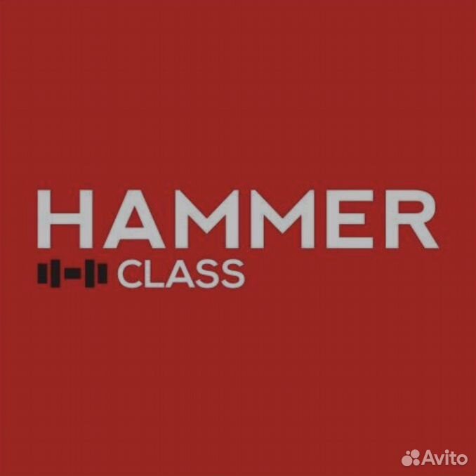 Hammer class советская ул 176б иркутск фото Карта фитнес - Авито Объявления в Иркутске: купить вещь, выбрать исполнителя или