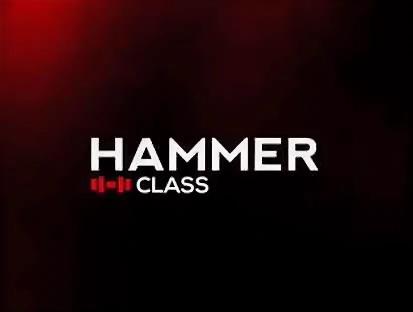 Hammer class советская ул 176б иркутск фото абонемент в фитнес клуб - Купить товары для спорта и отдыха в Иркутске: коньки, 