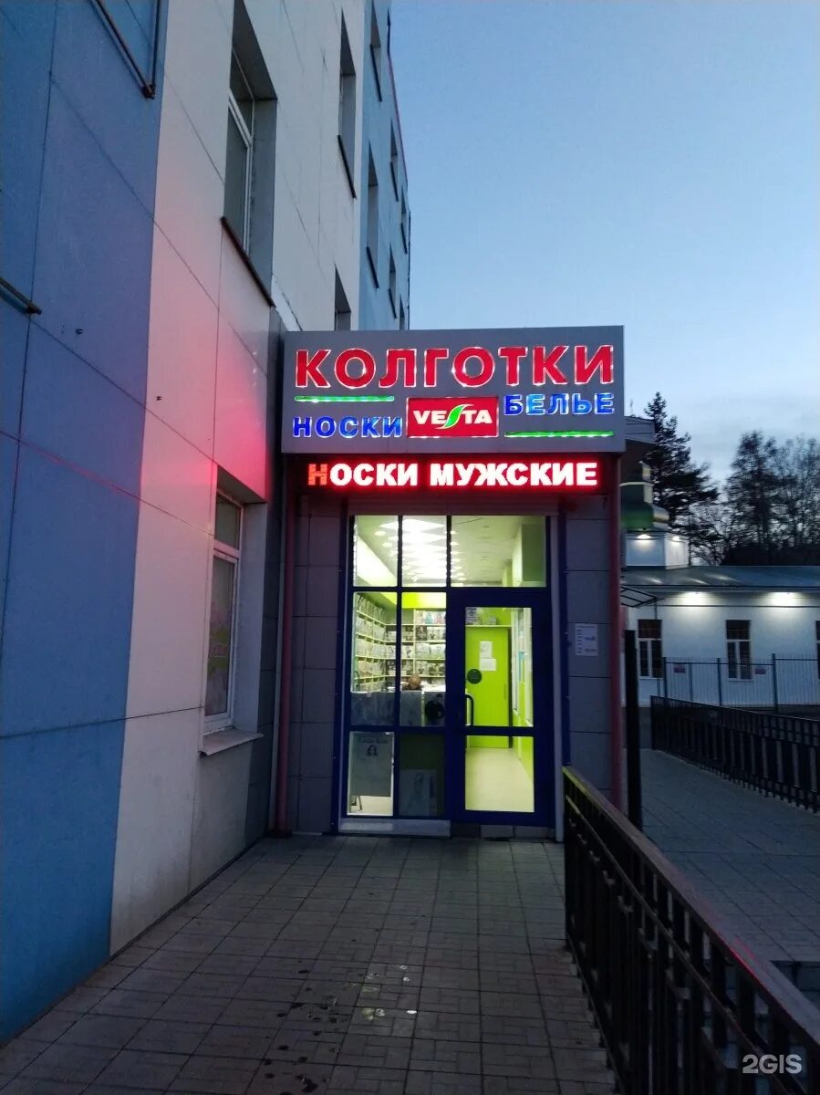 Hammer class советская ул 176б иркутск фото Картинки УЛИЦА СОВЕТСКАЯ 176