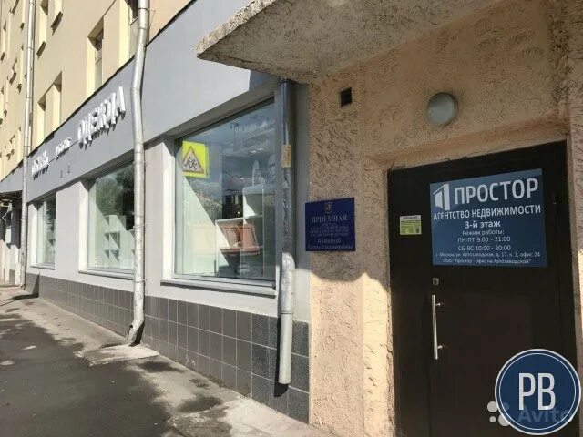 Hanaka автозаводская ул 17 корп 1 фото Продается ппа, Автозаводская ул., д.17 к.1 88.6 м²