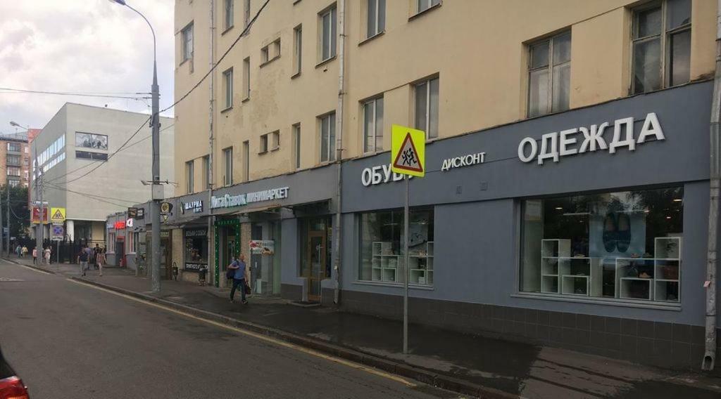 Hanaka автозаводская ул 17 корп 1 фото ° HOSTEL SKALA МОСКВА 2* (Россия)