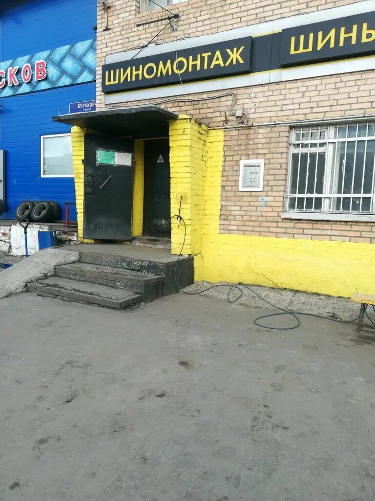 Handee ул буракова 27 корп 1 фото Н-Тайер, шиномонтаж, ул. Буракова, 27, корп. 40, Москва - Яндекс Карты