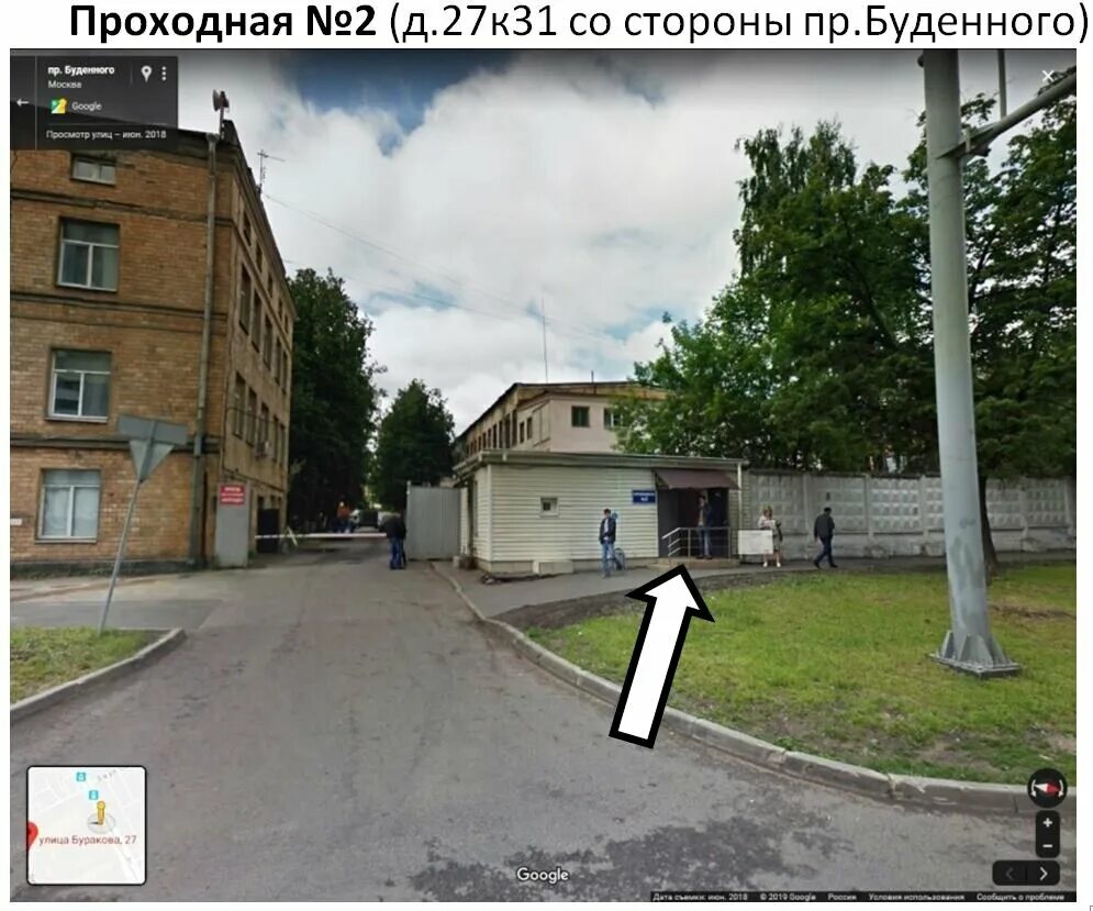 Handee ул буракова 27 корп 1 фото industrial's chemistry's Npf Stroymost in specifics, Burakova Street, 27к2 - Yan