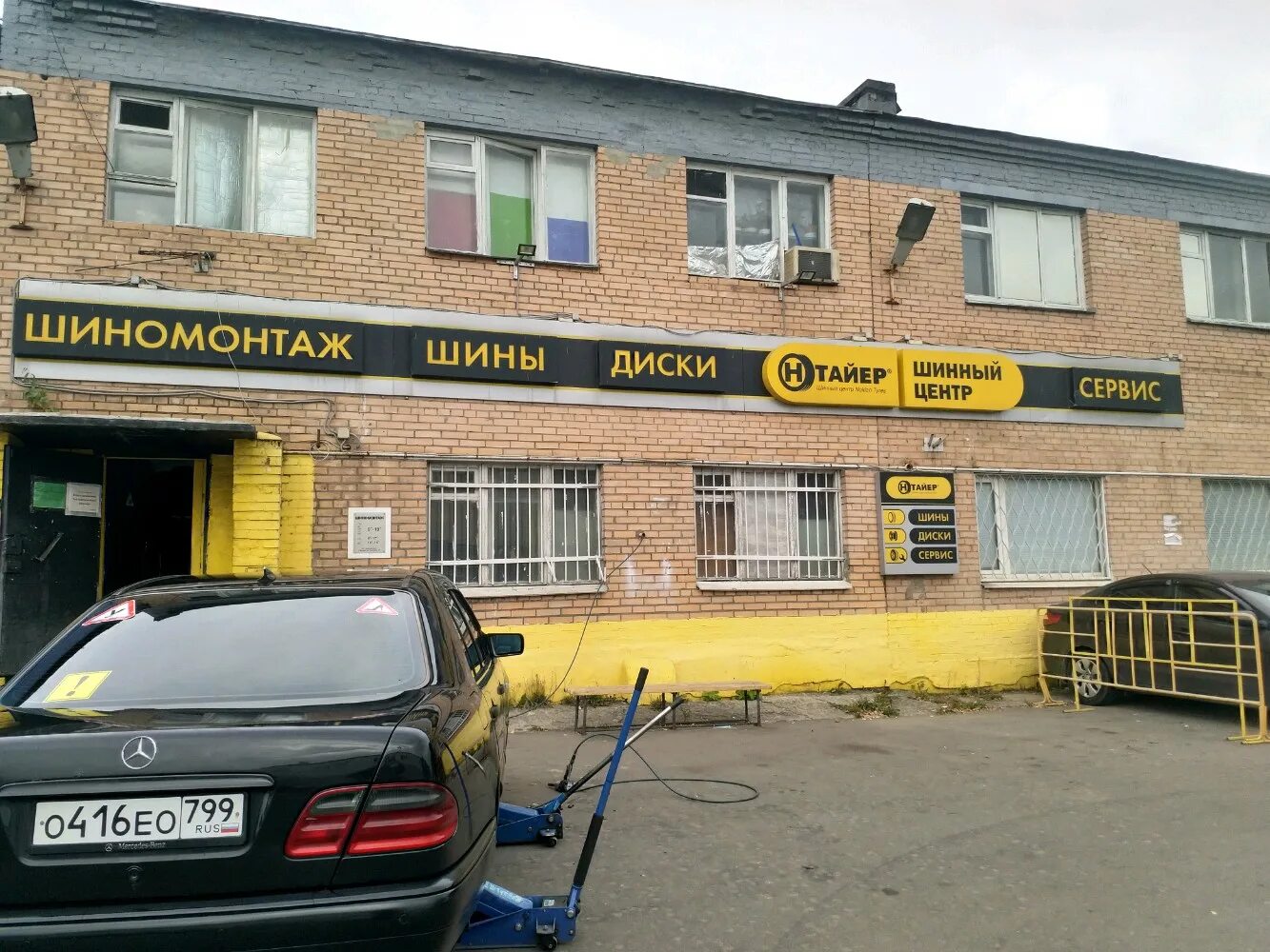 Handee ул буракова 27 корп 1 фото Н-Тайер, шиномонтаж - Яндекс Карты