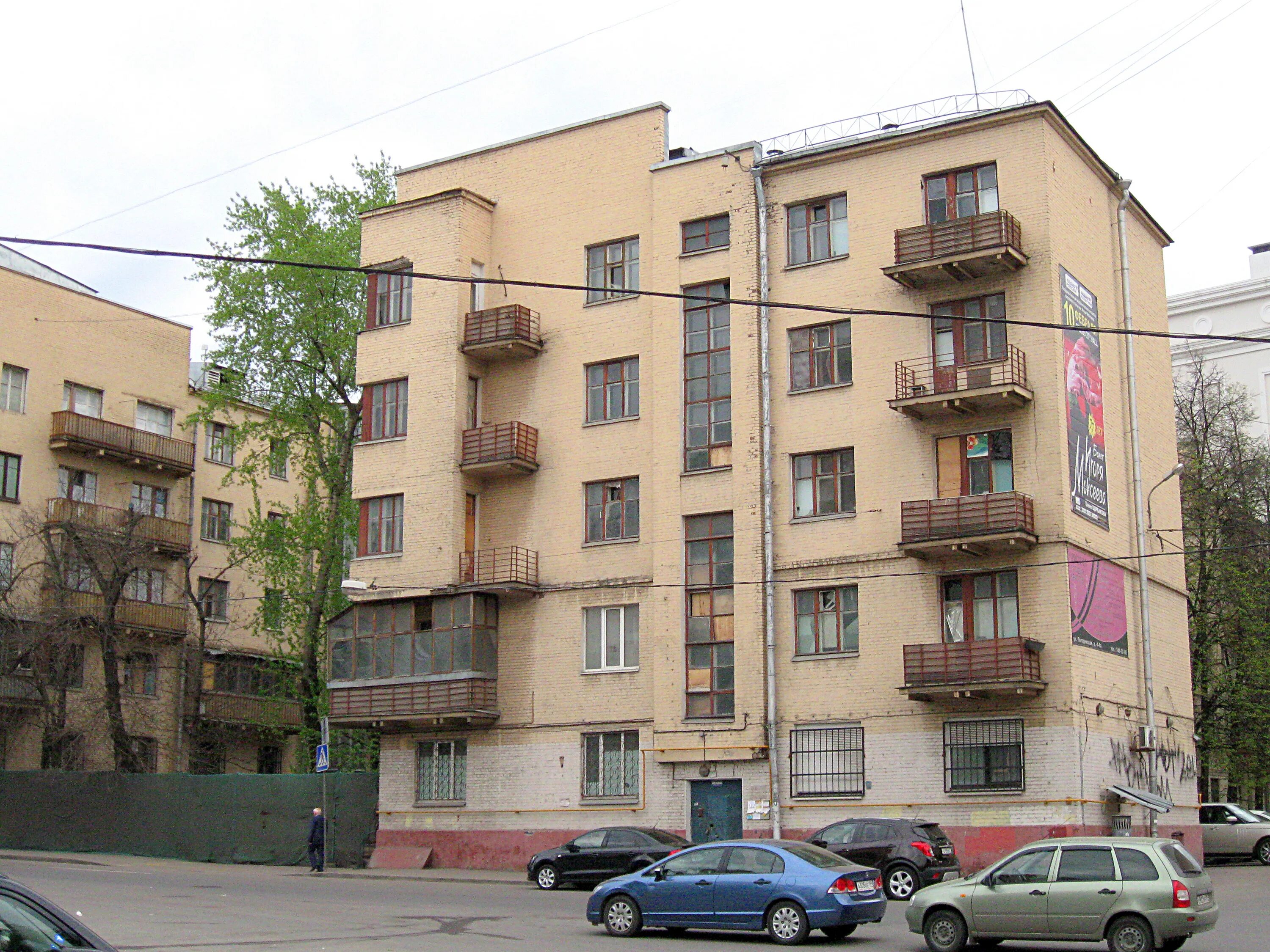 Hands погодинская ул 2 москва фото Снесённый жилой дом (Погодинская ул., 2/3 корпус 4) - Москва