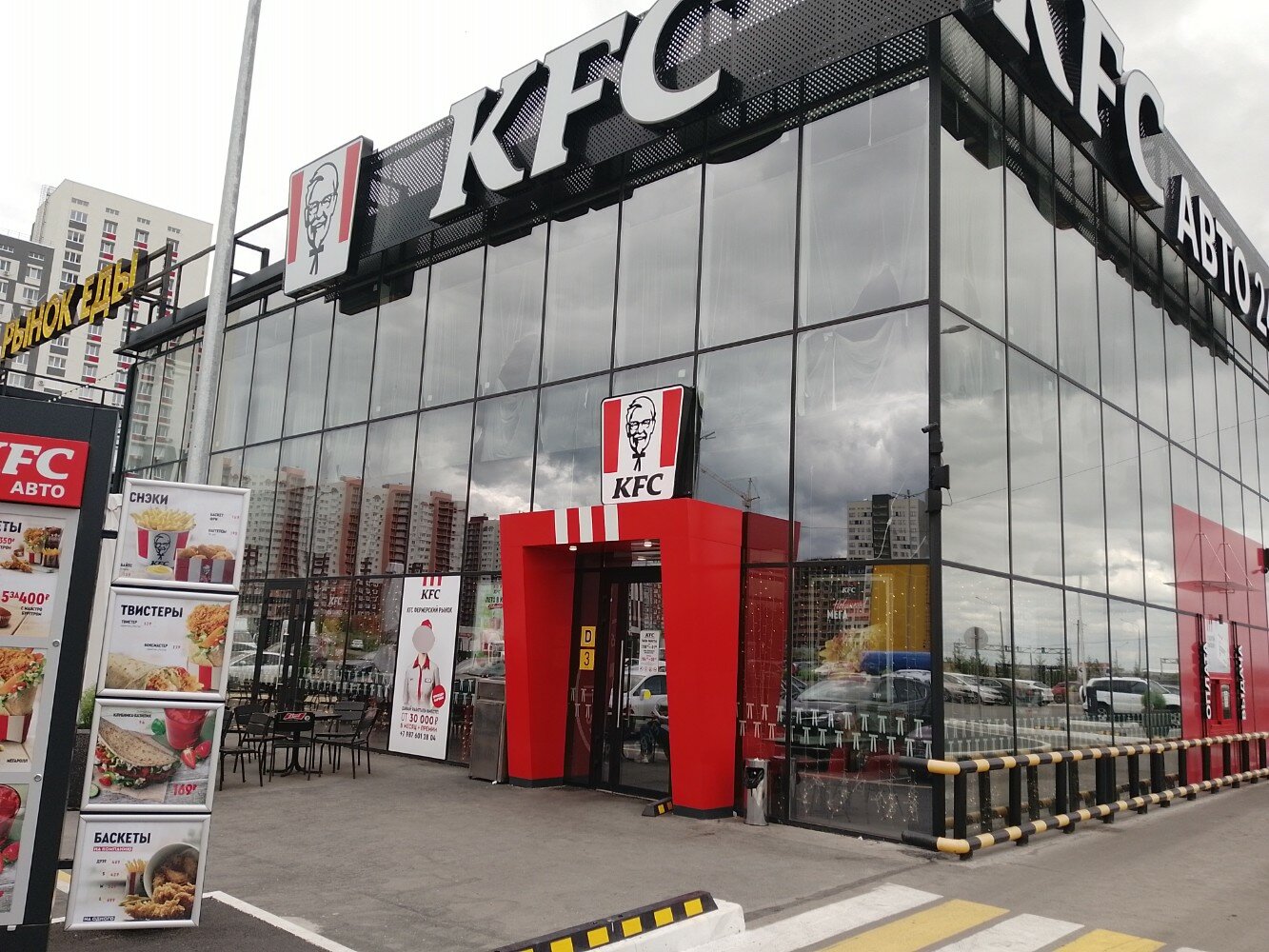 Hanguk загородное ш 36 2с5 оренбург фото Photo: KFC, fast food, Orenburg, Suburban highway, 36/2с3 - Yandex Maps