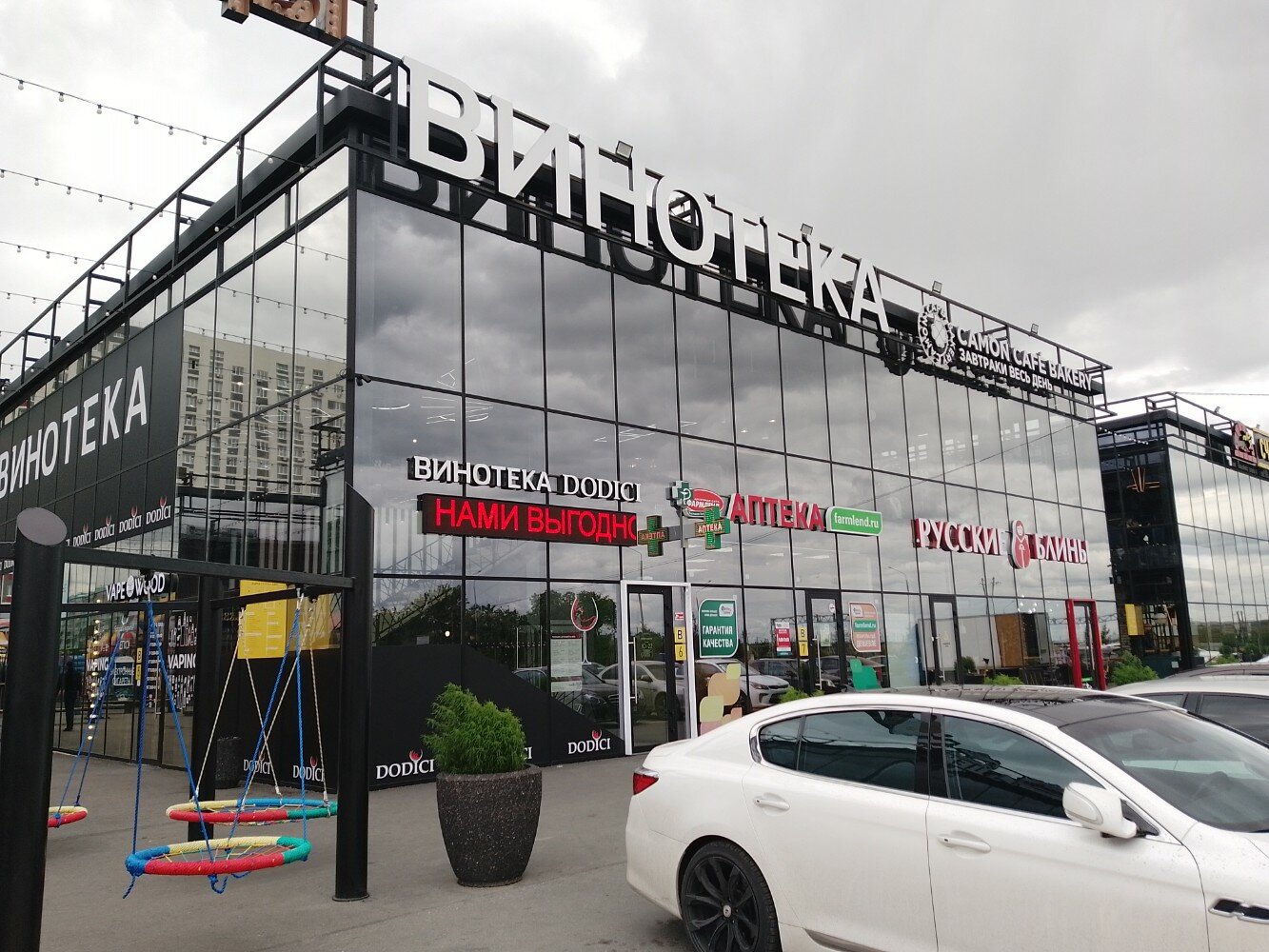 Hanguk загородное ш 36 2с5 оренбург фото Reviews of Винотека Dodici, Orenburg, Suburban highway, 36/2с1 - Yandex Maps