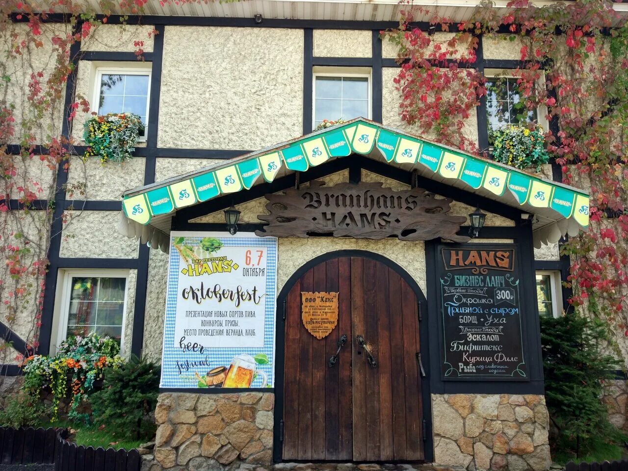 Hans ул адмирала фокина 25а владивосток фото Фото: Ханс, бар, паб, Россия, Владивосток, ул. Адмирала Фокина, 25А - Яндекс.Кар