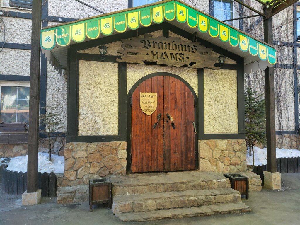 Hans ул адмирала фокина 25а владивосток фото Hans, bar, pub, Владивосток, улица Адмирала Фокина, 25А - Yandex Maps