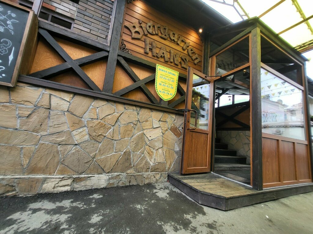 Hans ул адмирала фокина 25а владивосток фото Hans, bar, pub, Владивосток, улица Адмирала Фокина, 25А - Yandex Maps