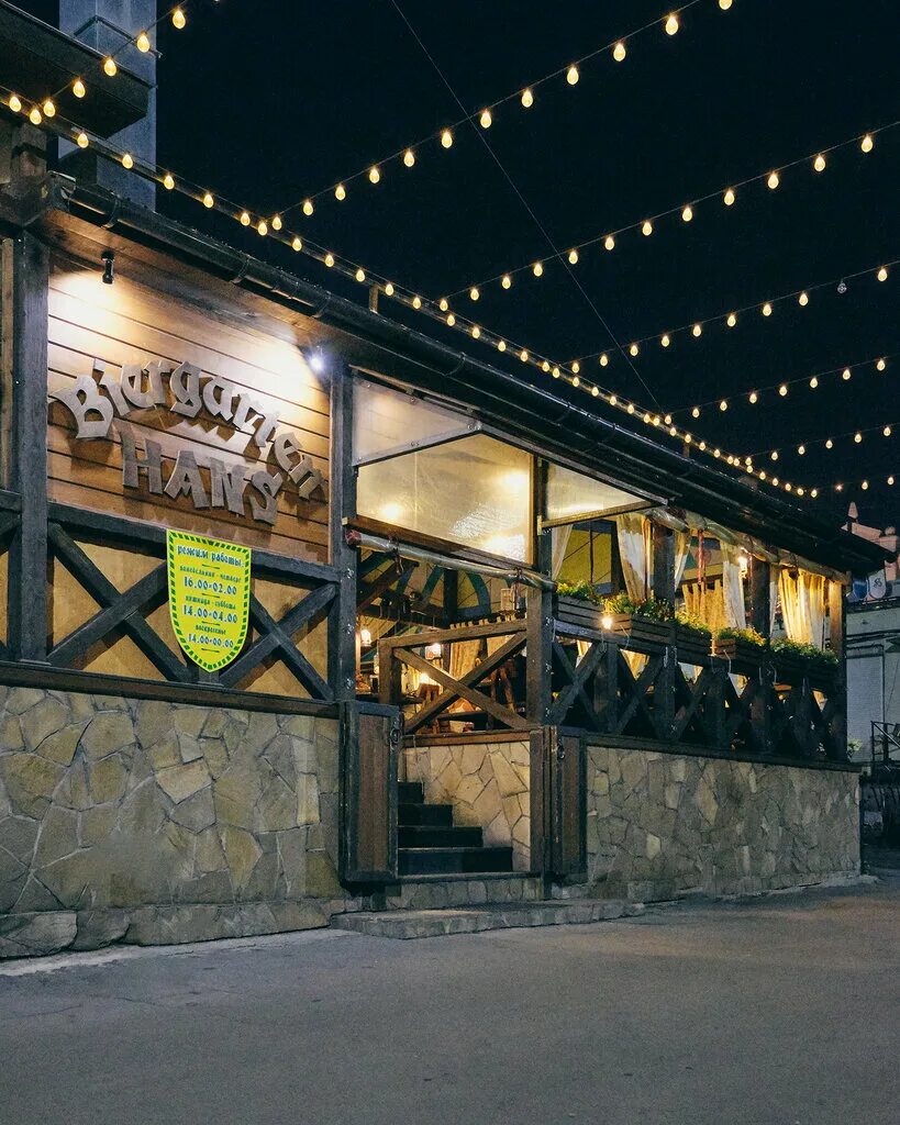 Hans ул адмирала фокина 25а владивосток фото Панорама: Ханс, бар, паб, ул. Адмирала Фокина, 25А, Владивосток - Яндекс.Карты