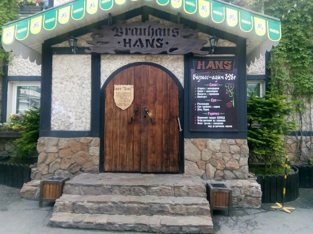 Hans ул адмирала фокина 25а владивосток фото Фото: Ханс, бар, паб, Россия, Владивосток, ул. Адмирала Фокина, 25А - Яндекс.Кар