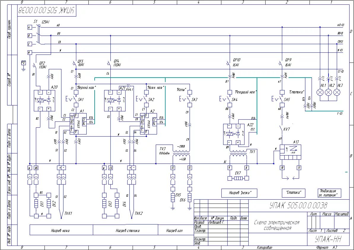 Hansa электросхема Распиновка электроплиты ханса