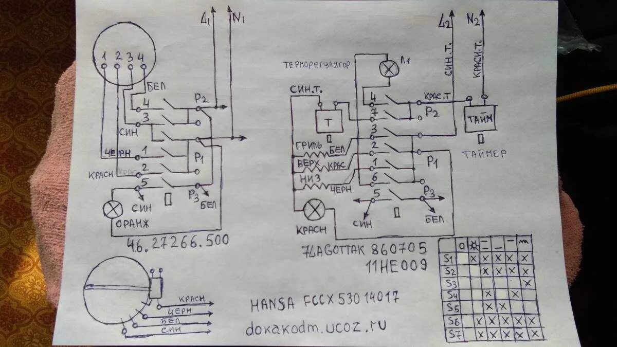 Hansa электросхема Схема подключения плиты фото - DelaDom.ru