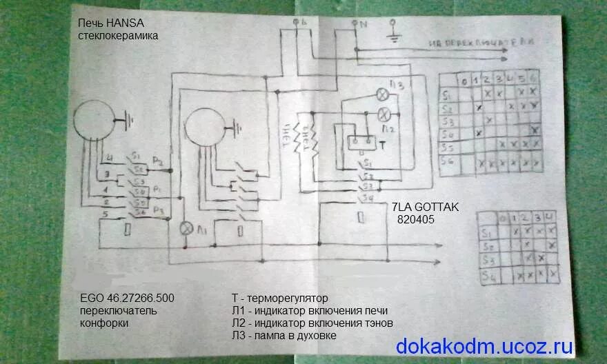 Hansa схемы подключения переключателей Ремонт переключателя духовки hansa 7la-gottak 820405 - Электроплиты ремонт - Кру