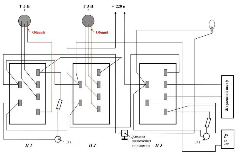Hansa схемы подключения переключателей Ответы Mail.ru: Очень нужна электрическая схема плиты мечта 15м с тремя тэнами в