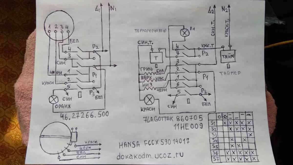 Hansa схемы подключения переключателей Электрическая схема духового шкафа - Аmk-Stroy.su