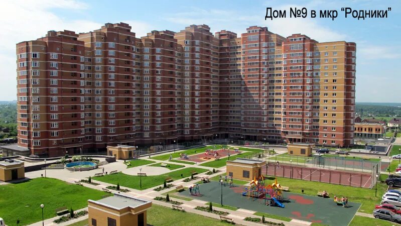 Happy 1 микрорайон родники фото Микрорайон родники фото