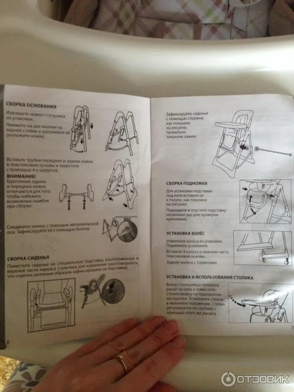 Happy baby инструкция сборка Отзыв о Стульчик для кормления детский Happy Baby William Classic Мой надежный п