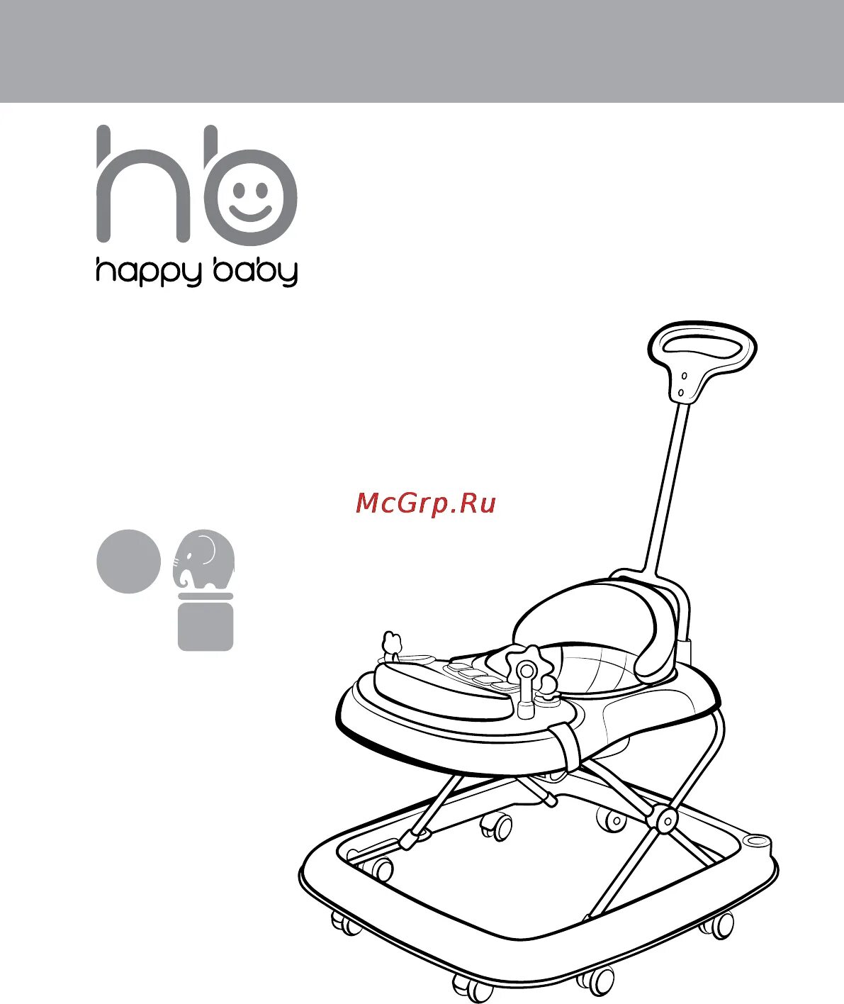 Happy baby инструкция сборка Happy Baby mario с ручкой Инструкция по эксплуатации онлайн