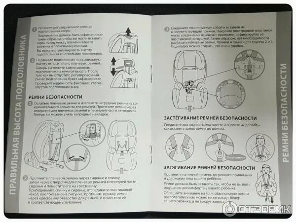 Happy baby инструкция сборка Отзыв о Детское автокресло Happy Baby Boss Жаль, что не регулируется наклон спин