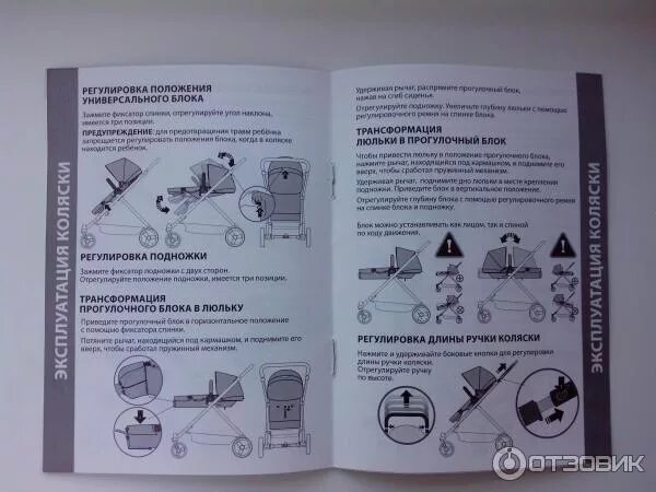 Happy baby инструкция сборка Отзыв о Коляска-трансформер Happy Baby Ultra 2в1 Очень крутая коляска
