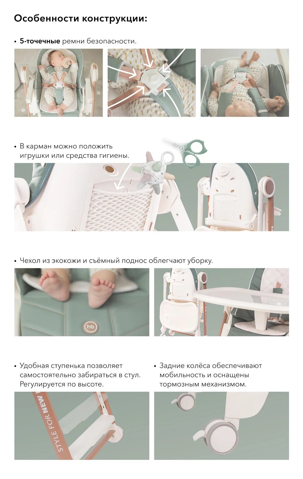 Happy baby инструкция сборка Стульчик для кормления Happy Baby Berny V2, до 25 кг, шезлонг, экокожа, beige - 