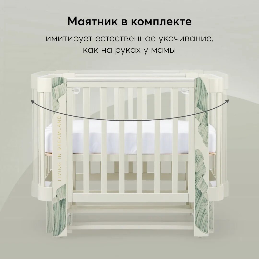 Happy baby mommy love инструкция по сборке Детская кроватка Happy Baby Mommy Love прямоугольная, продольный маятник (зелены