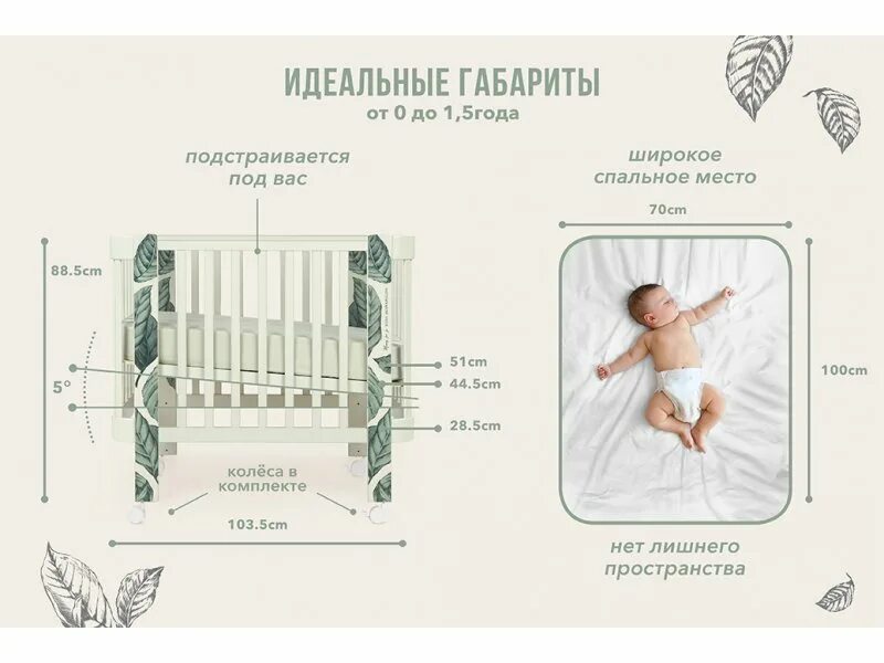 Happy baby mommy love инструкция по сборке Люлька Happy Baby Mommy Love Sage купить в детском интернет-магазине ВОТОНЯ по в