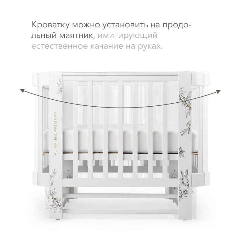 Happy baby mommy love инструкция по сборке 95024 Кроватка для новорожденных трансформер от 0 до 7 лет, Happy Baby MOMMY LOV