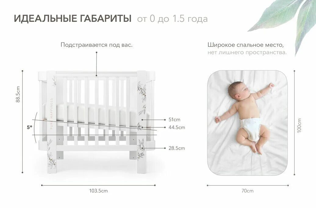 Happy baby mommy love инструкция по сборке Кроватка-трансформер Happy Baby Mommy Love + комплект расширения (розовый)