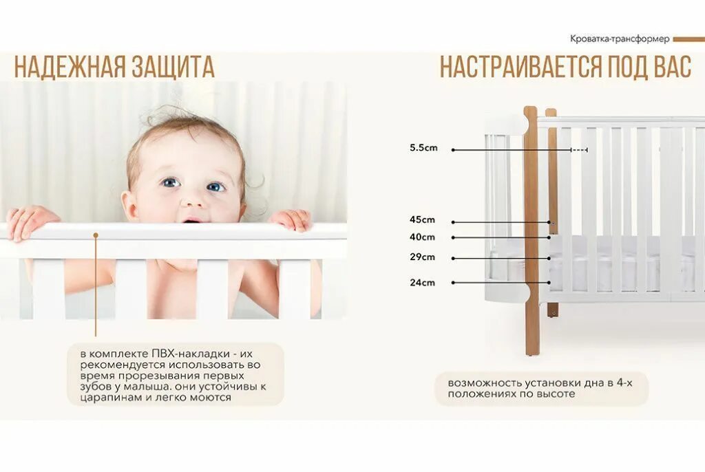 Happy baby mommy love инструкция по сборке Кроватка-трансформер приставная Happy Baby Mommy Lux White купить в Lapsi