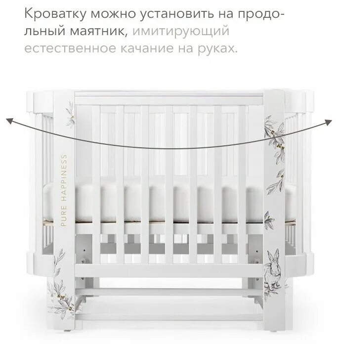 Happy baby mommy love инструкция по сборке Кроватка-трансформер Happy Baby Mommy Love, продольный маятник, массив дерева, s