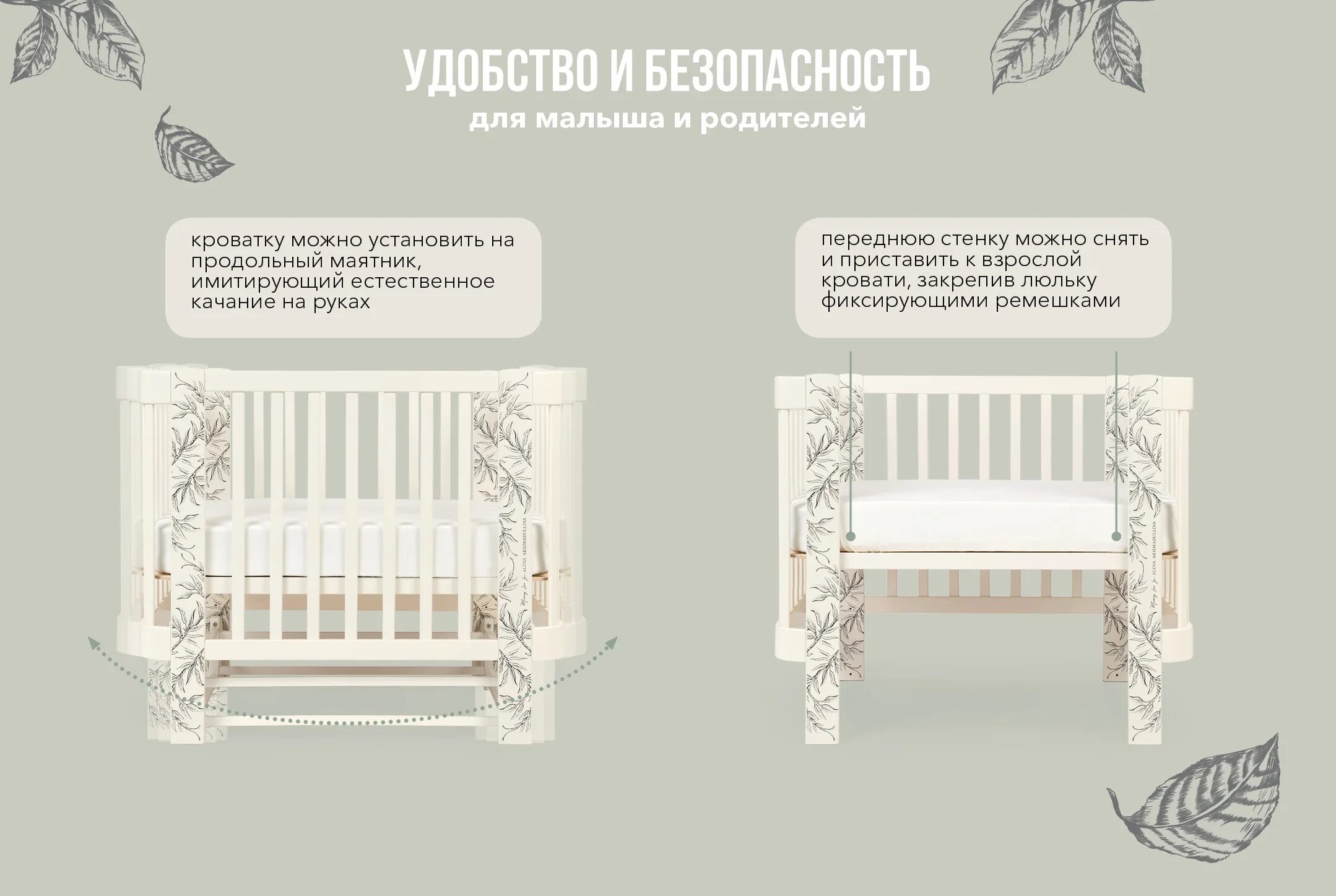 Happy baby mommy love инструкция по сборке Купить люлька happy baby mommy love by alena akhmadullina milky в Москве в интер