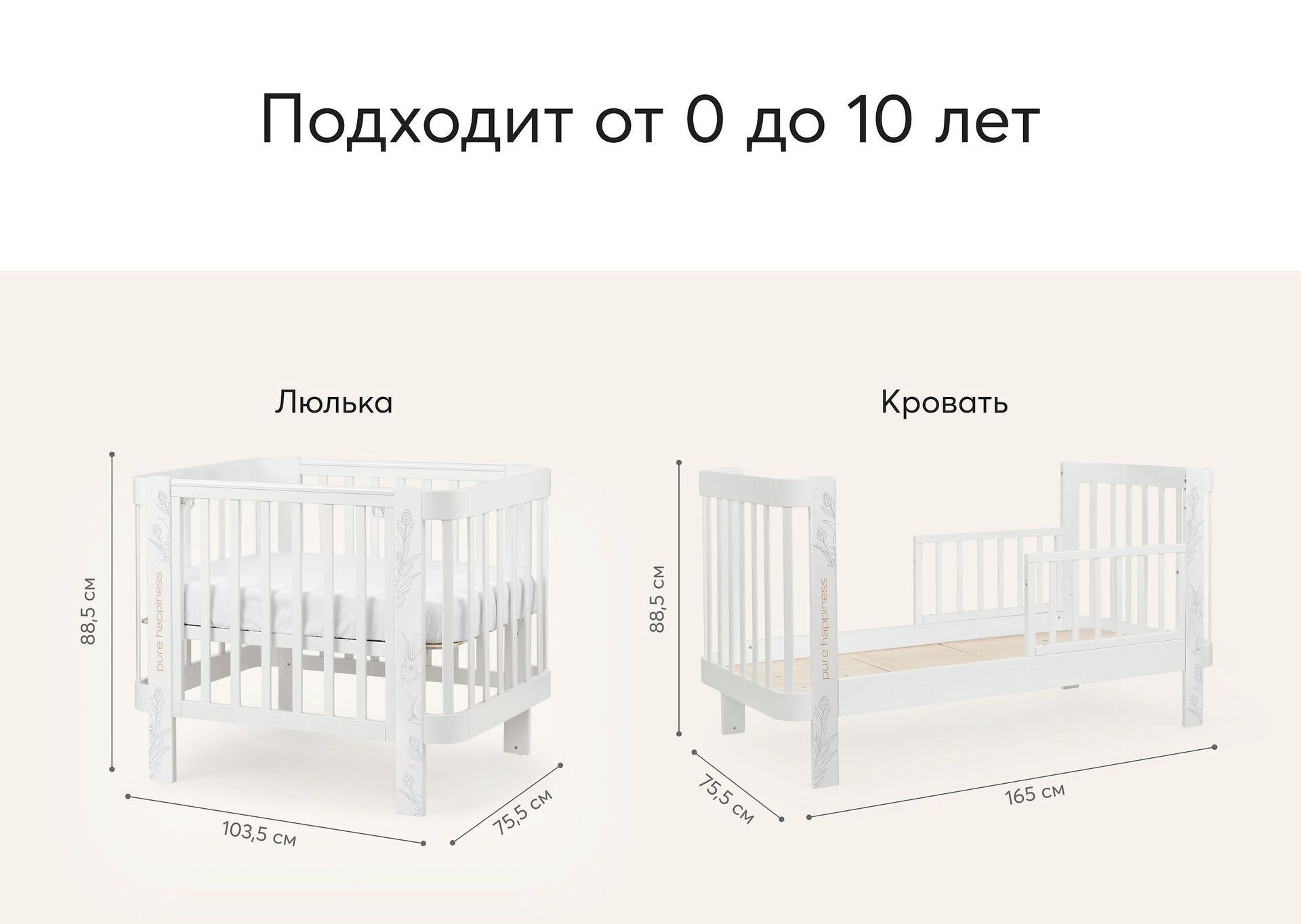 Happy baby mommy love инструкция по сборке Кроватка Happy Baby MOMMY LOVE 95026 Milky купить Минск