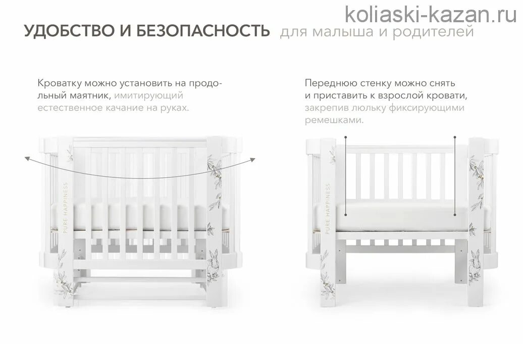 Happy baby mommy love инструкция по сборке Кроватка Happy Baby Люлька MOMMY LOVE
