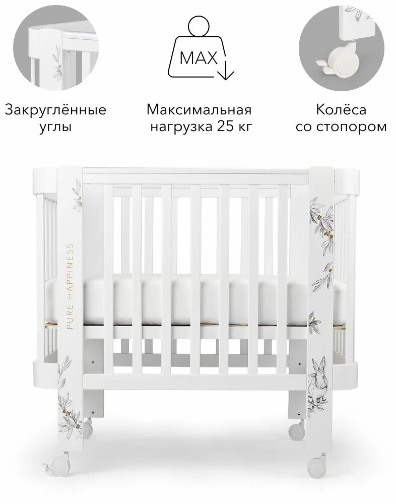 Happy baby mommy love инструкция по сборке Кроватка Happy Baby Mommy Love, трансформер, продольный маятник - купить в интер