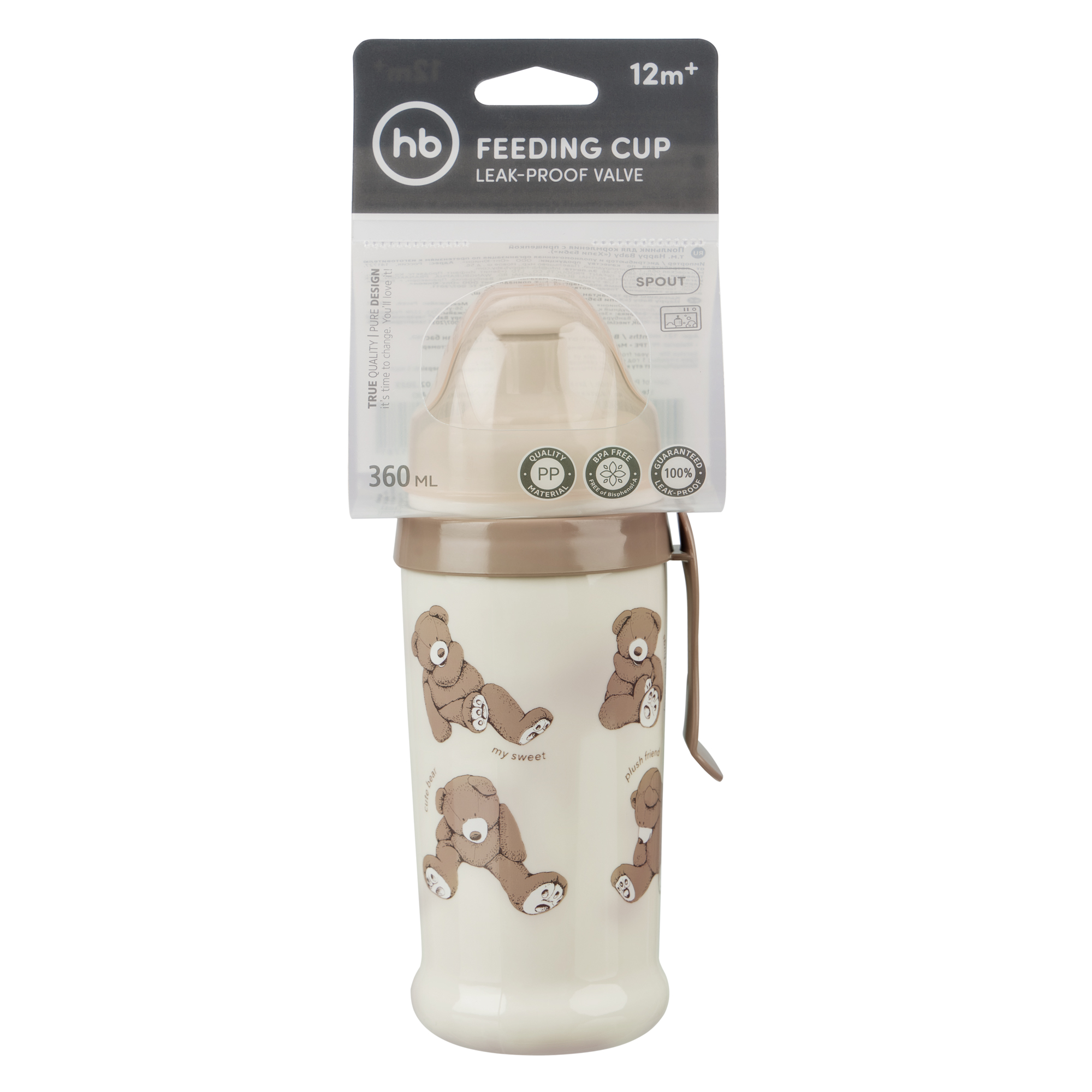 Happy baby ул москалева 3 симферополь фото Поильник детский для кормления Happy Baby бутылочка с прищепкой 360мл, бежевый -