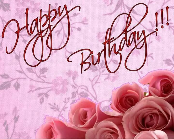 Happy birthday картинки красивые с пожеланиями Pin by Haydee on Birthday wishes!!! Happy birthday fun, Birthday fun, Happy birt