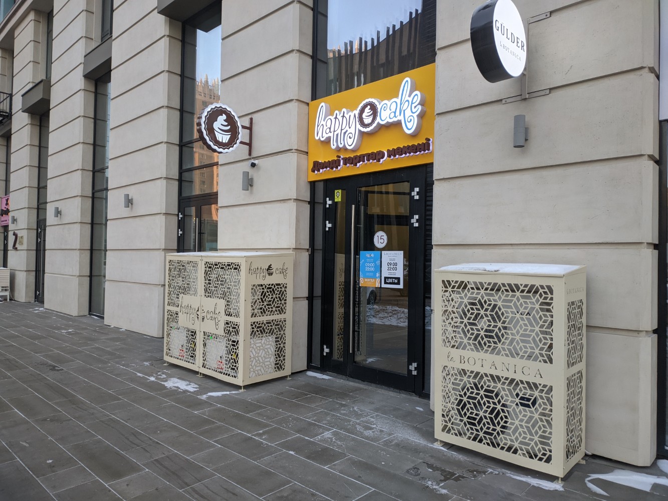 Happy cake пролетарская ул 298 фото Happy Cake, confectionary, Astana, Turan dańǵyly, 22/1 - Yandex Maps