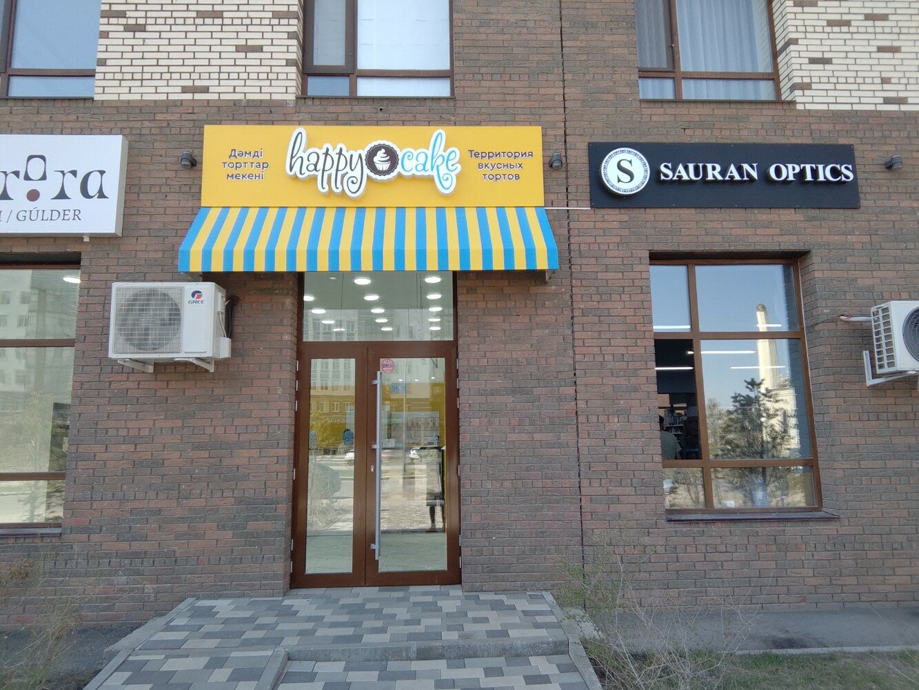 Happy cake пролетарская ул 298 фото Фото: Happy Cake, кондитерская, Астана, ул. Кайыма Мухамедханова, 21/2 - Яндекс 