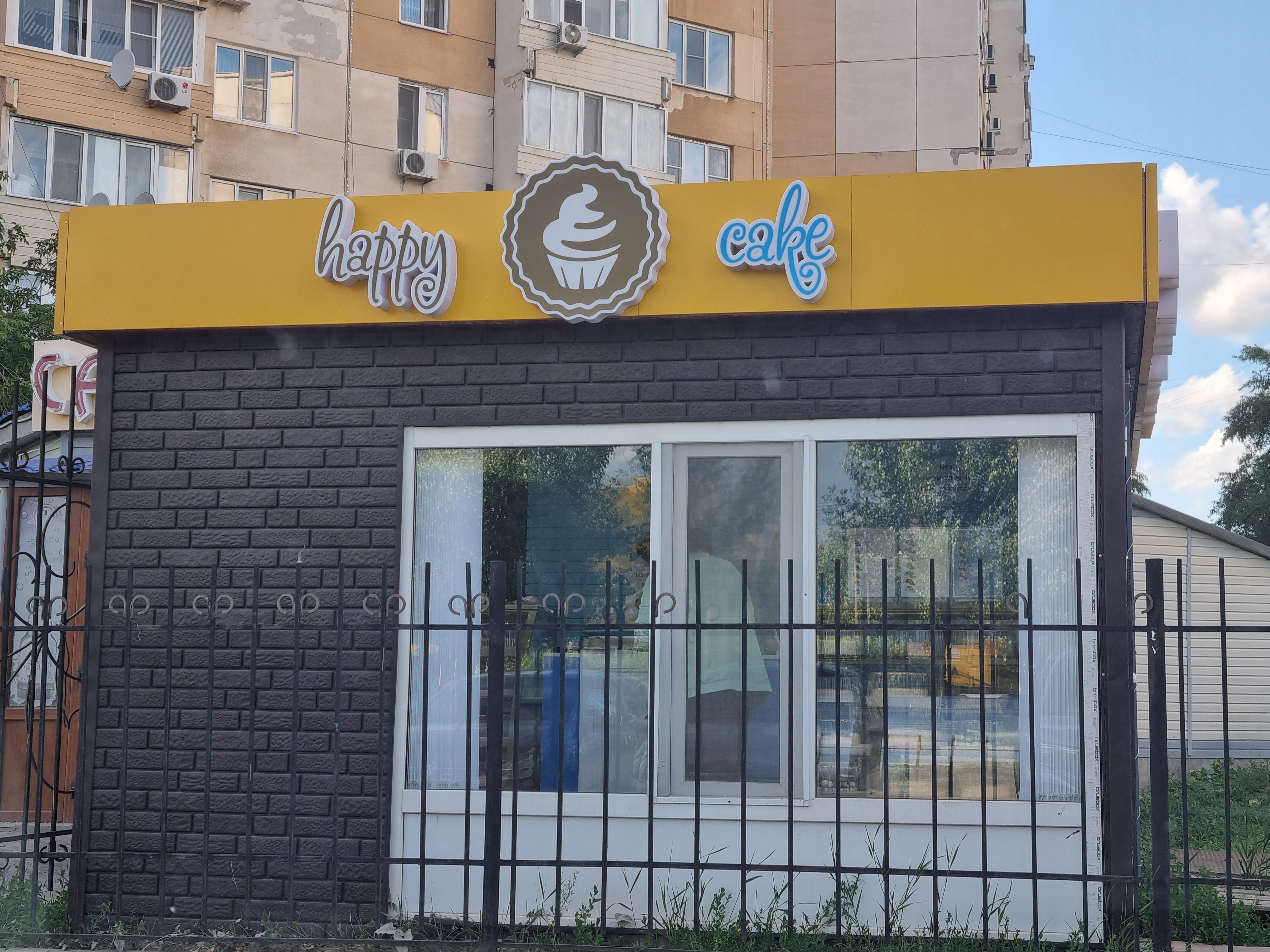 Happy cake пролетарская ул 298 фото HappyCake, кондитерская, 47/1, 4-й микрорайон, г. Аксай - Яндекс Карты