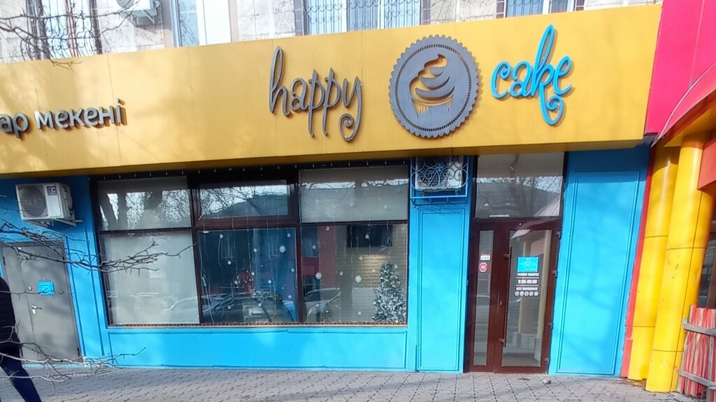 Happy cake пролетарская ул 298 фото Панорама: Happy Cake, кондитерская, ул. Сатпаева, 109, Алматы - Яндекс Карты