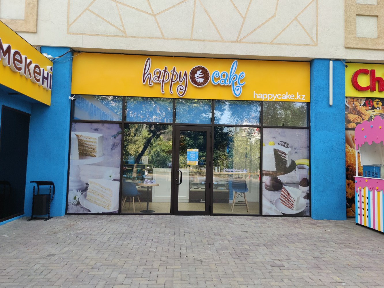 Happy cake пролетарская ул 298 фото Фото: Happy Cake, кондитерская, Алматы, микрорайон Жетысу-4, 32/2 - Яндекс Карты