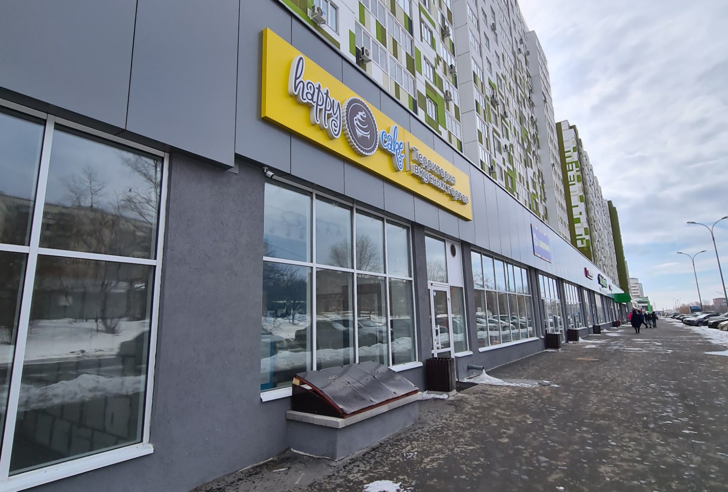 Happy cake пролетарская ул 298 фото Reviews of Happy Cake, Orenburg, Proletarskaya ulitsa, 298 - page 3 - Yandex Map