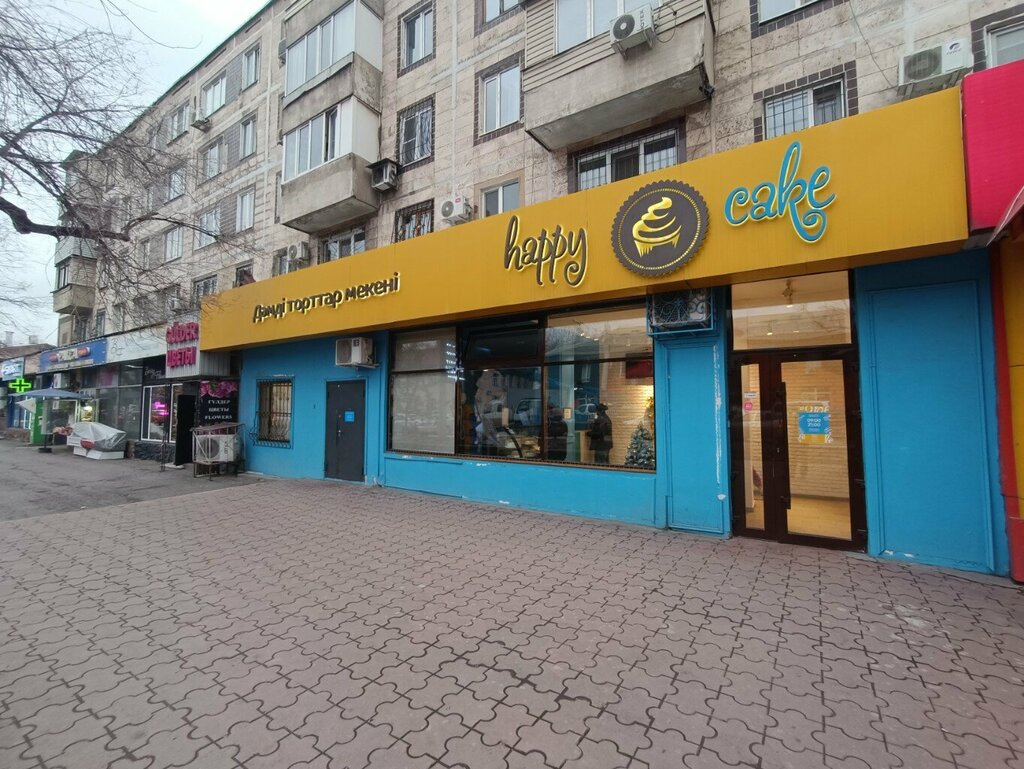 Happy cake пролетарская ул 298 фото Happy Cake, кондитерская, ул. Каныша Сатпаева, 109, Алматы - Яндекс Карты