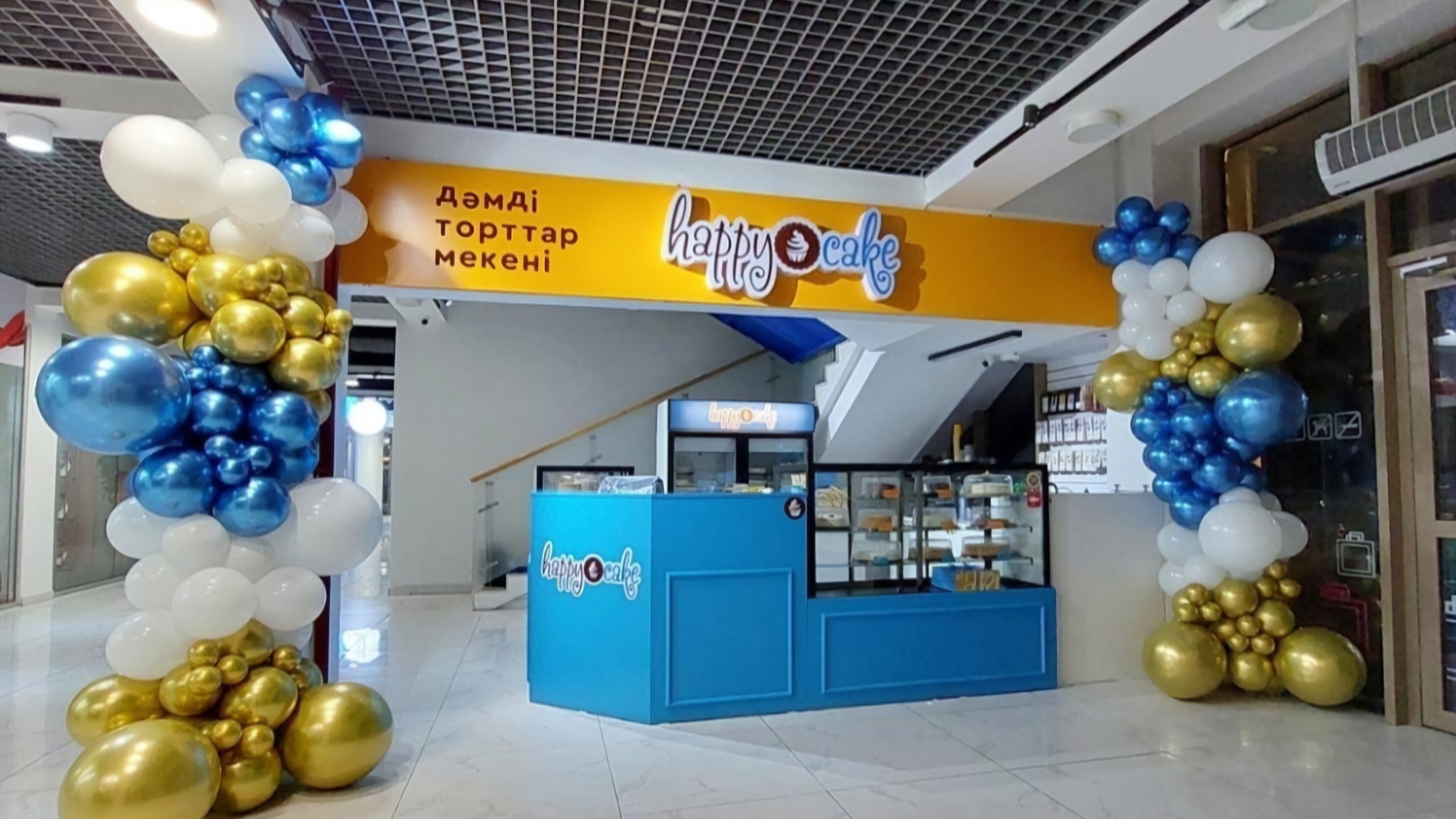 Happy cake пролетарская ул 298 фото Happy Cake, confectionary, Almaty, Aqsaı-5 shaǵyn aýdany, 25 - Yandex Maps